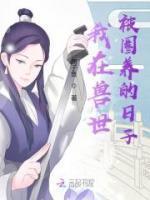 李茶是谁扮演的