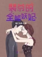 苏妧裴瑧