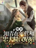 傅璟沅阮一免费阅读