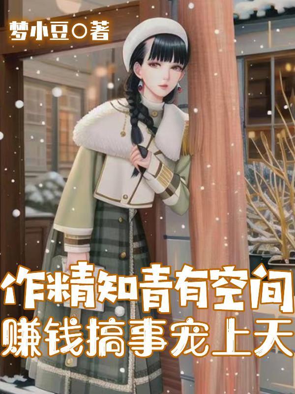 知青为回城被威胁的视频