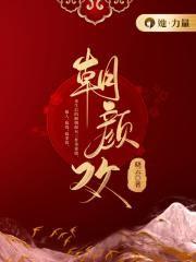 陈康一家的集结