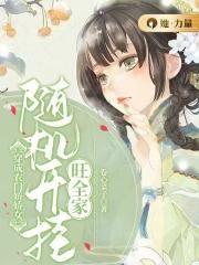 穿越成农家娇气小福包