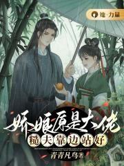 娇娘仵作免费阅读