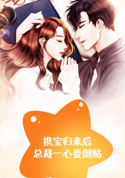 误惹冷情总裁全文
