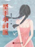 主人公苏辰