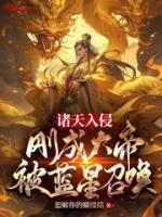 主人公叫秦玄羽