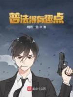 罗凯搞笑演出视频全集