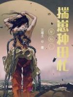 艾茉叶星际