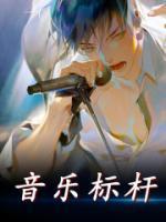 男主叫陆沐风