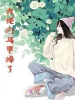 陆眠萧祁墨人物关系图