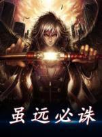 杨慧珍教授