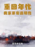秦浩李美玲我家菜窖通现代动漫合集