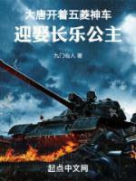 长乐公主元瑛墓志