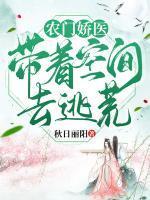 女主叫顾南卿的