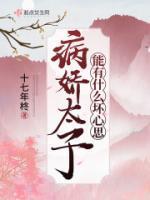主人公李小白