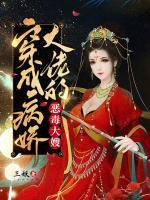 女主叫陶真男主叫裴湛的重生