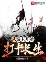 主角陈胜