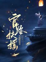 崔向东楼晓雅最新更新提醒