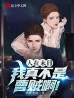 孟德是什么意思