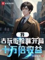 陈宇李謦在线阅读