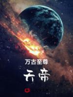 柳如月风起霓裳
