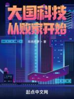 林云是什么的主人公