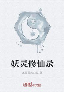亿万前妻霸气归来