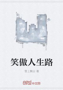春日怀泪