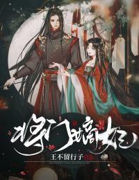 将门嫡妃演员表名单及角色介绍