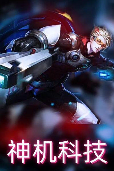 神机科技短剧全集观看