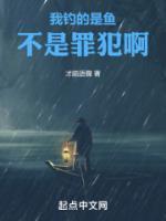 刘小鱼李慕青全文