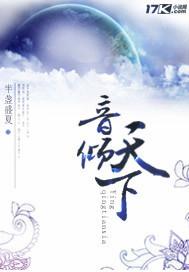 林可卿的