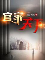 卫江南高研主角的