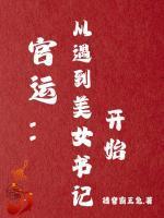 李初年童肖媛全文免费阅读