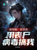 江帆是什么的主人公