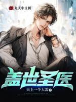 林青青乔明扬