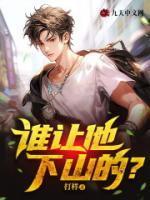 林云免费阅读全文叶辰