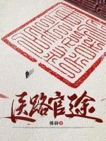 凌游秦艽免费全文阅读
