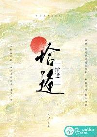 恰逢的意思