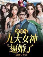 叶萧林无极大陆