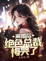 高天然 陈琪阳