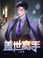 秦瑶是什么