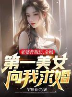 凤尘、宁千雪