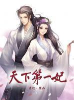 萧瑜 萧三
