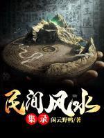 陶多余任诗雨最后嫁给了谁