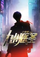 主人公是孟宇的