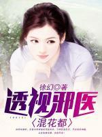 陈轩秦飞雪微信版