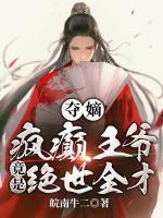 朱钧徐妙锦短剧