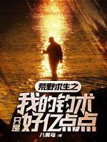 苏白赵心晴荒岛求生一口气看完
