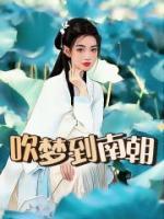 桓肃宗望昭华